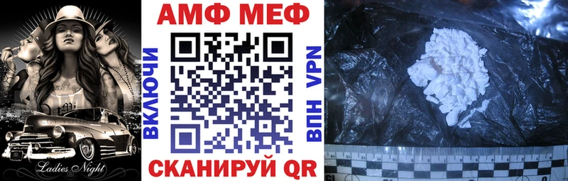 Амфетамин 97% Пикалёво