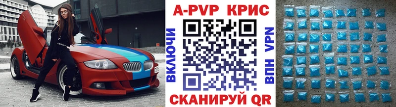закладка  Пикалёво  A PVP Соль 