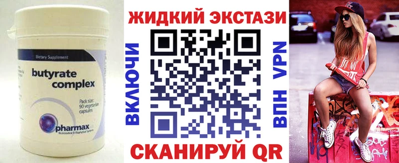 где купить наркоту  Пикалёво  БУТИРАТ буратино 