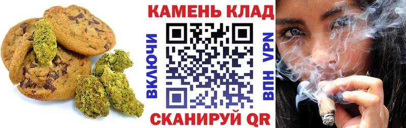 Canna-Cookies марихуана  где можно купить   Пикалёво 