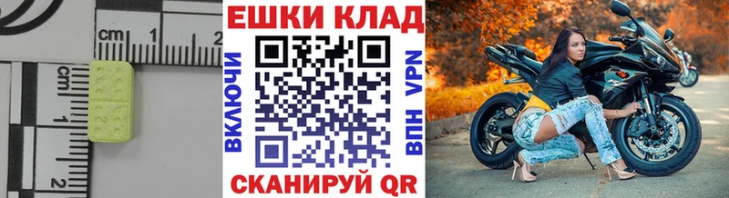 Экстази VHQ  Пикалёво 