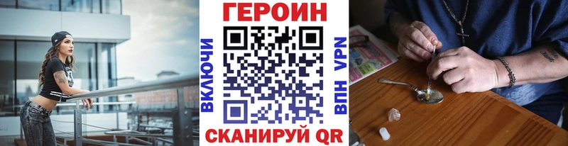 Героин белый  Пикалёво 
