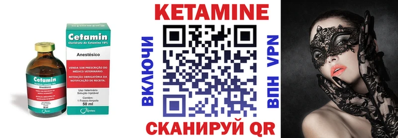Кетамин ketamine  ОМГ ОМГ вход  Пикалёво 