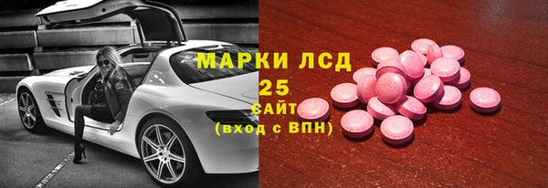 меф Алексеевка