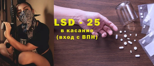 меф Алексеевка