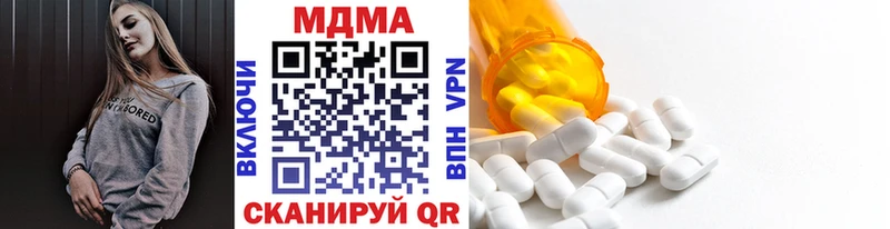 MDMA VHQ  MEGA онион  Пикалёво 