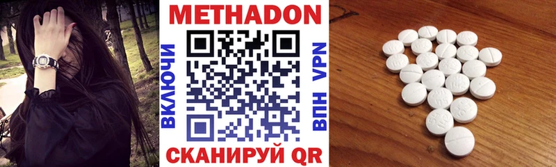 Метадон мёд  Пикалёво 