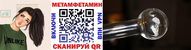 Первитин Декстрометамфетамин 99.9%  kraken ссылки  Пикалёво 