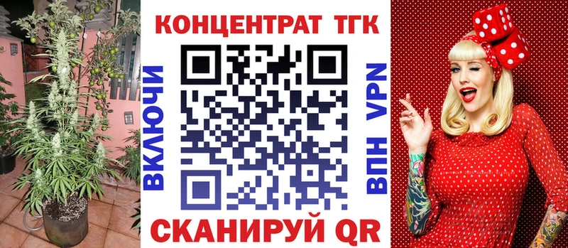 магазин наркотиков Пикалёво Дистиллят ТГК вейп